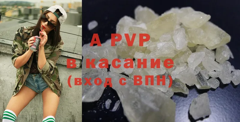 Alfa_PVP крисы CK  закладка  Тобольск 