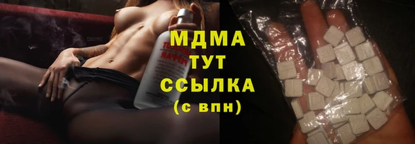 mdma Вяземский