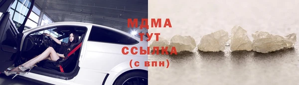 mdma Вяземский