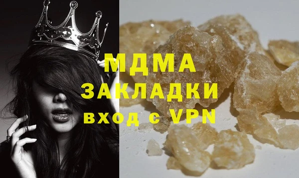 mdma Вяземский