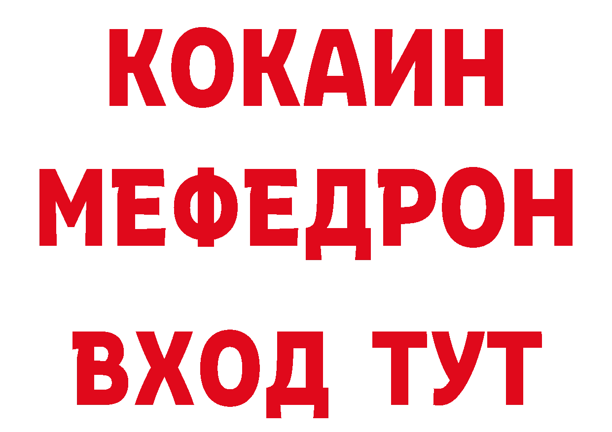 Где продают наркотики? сайты даркнета официальный сайт Тобольск